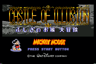 幻影堡垒-不可思议的御城大冒险(日)